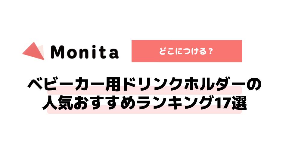 記事id:936のサムネイル画像