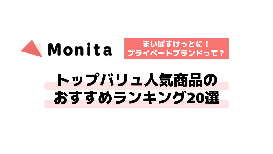 記事id:937のサムネイル画像