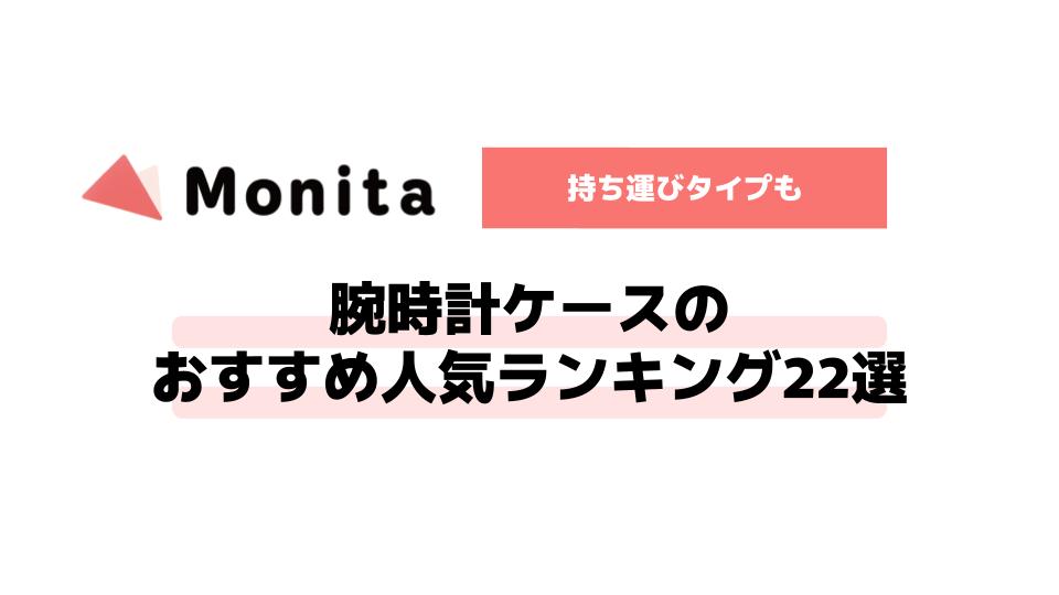 記事id:94のサムネイル画像