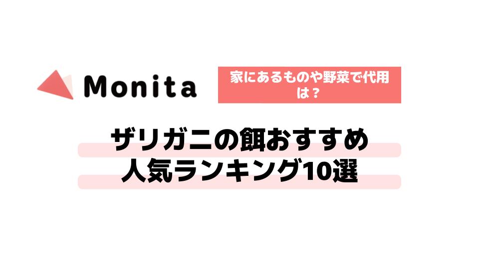 記事id:944のサムネイル画像