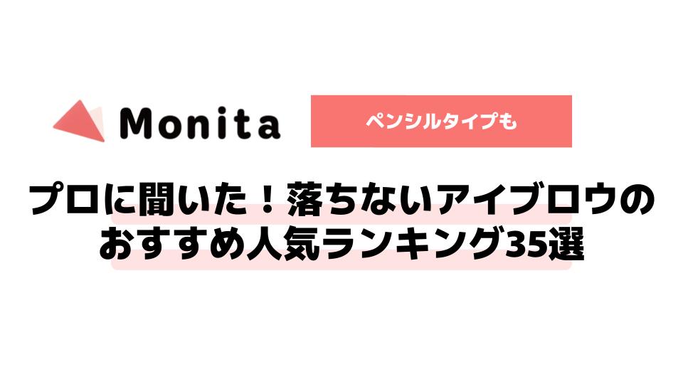 記事id:945のサムネイル画像