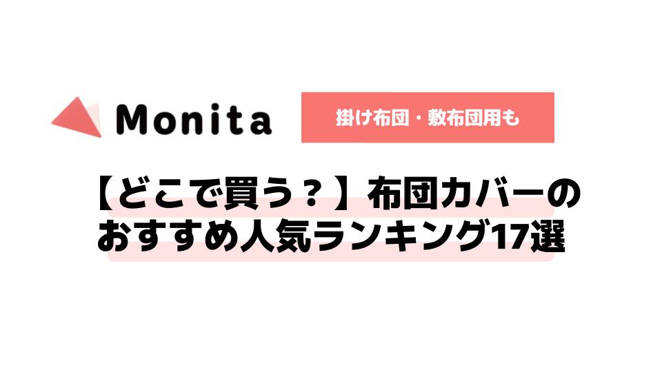 記事id:947のサムネイル画像