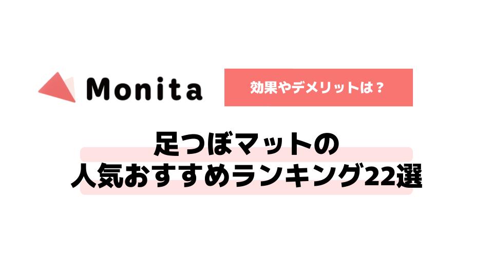 記事id:95のサムネイル画像