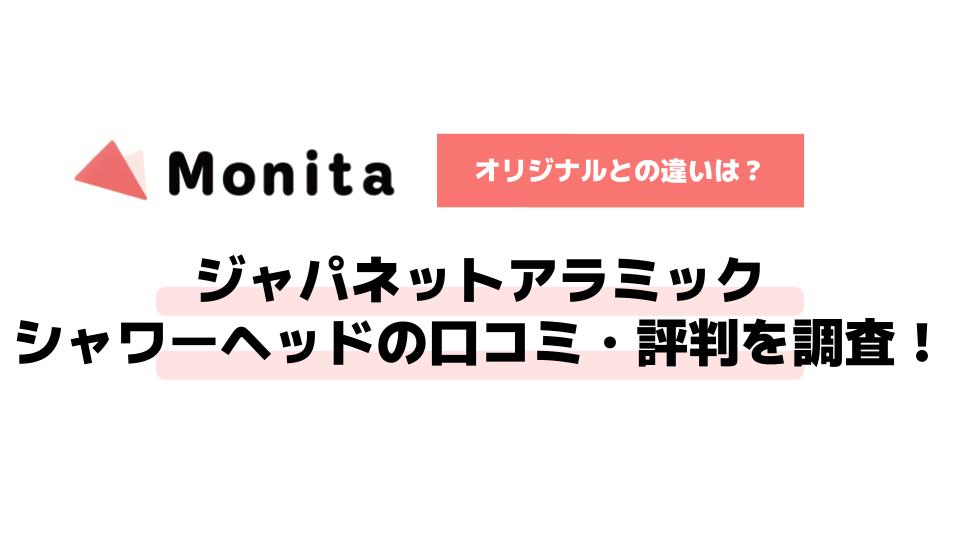 記事id:951のサムネイル画像