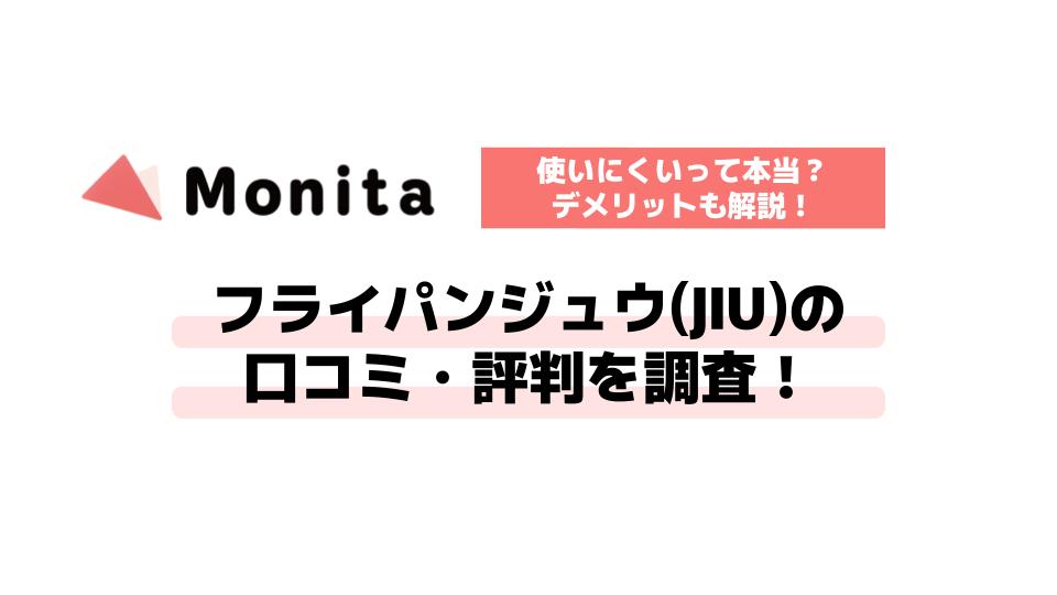 記事id:957のサムネイル画像