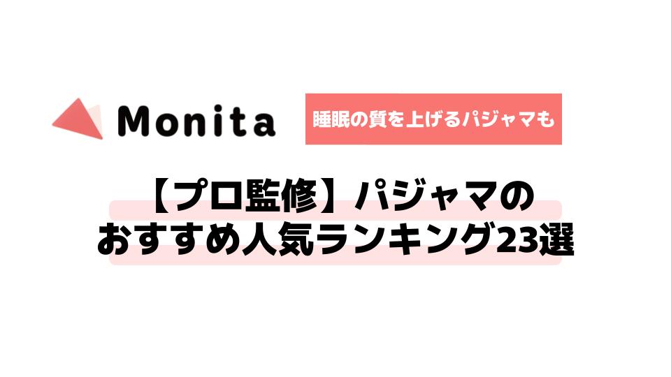 記事id:958のサムネイル画像