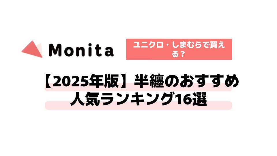 記事id:959のサムネイル画像