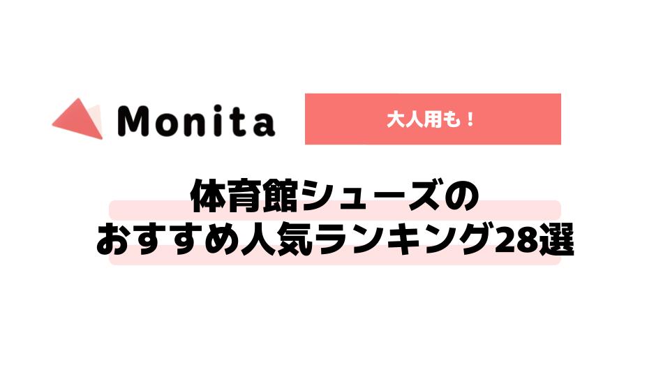 記事id:96のサムネイル画像