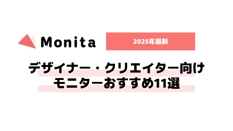記事id:960のサムネイル画像