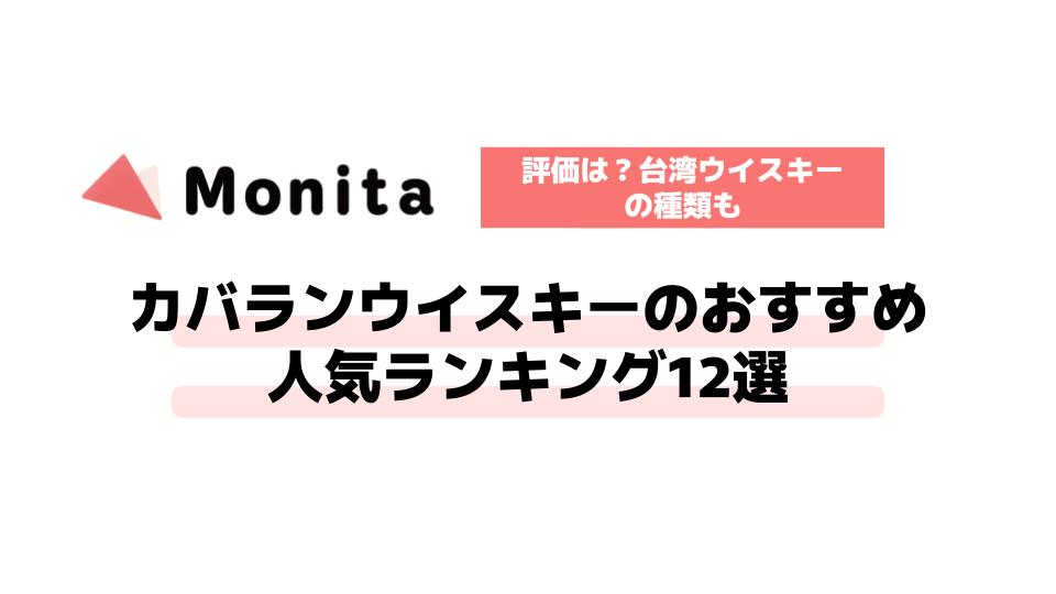 記事id:966のサムネイル画像