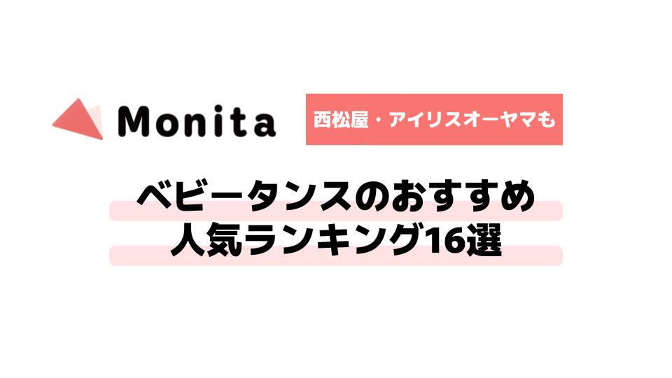 記事id:968のサムネイル画像