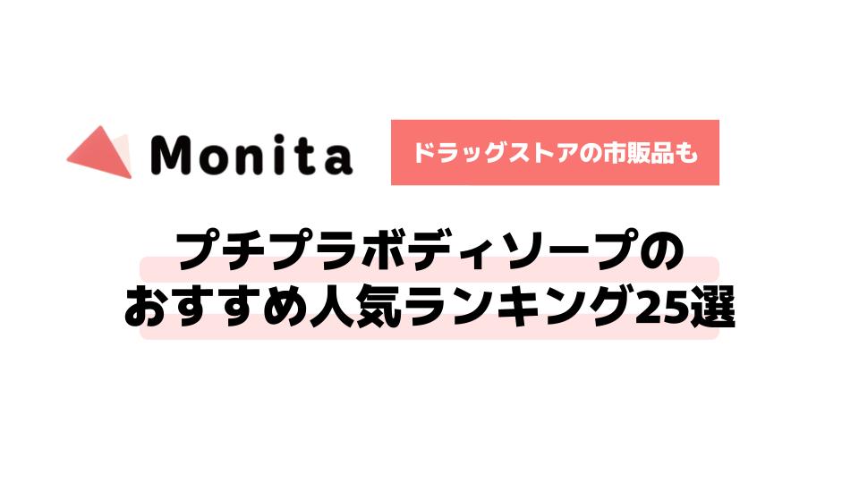 記事id:969のサムネイル画像