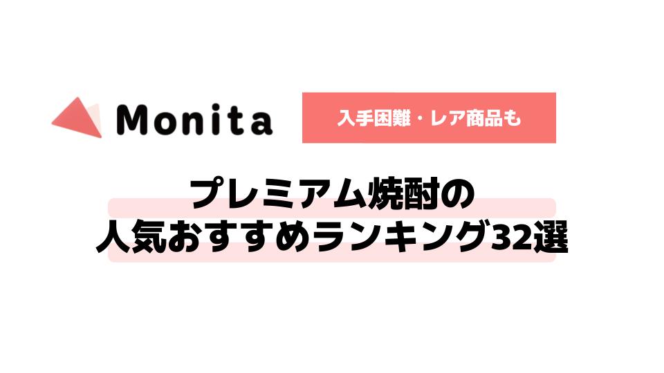 記事id:97のサムネイル画像