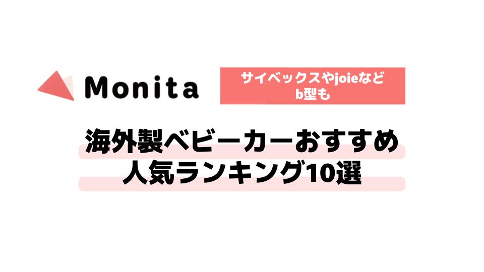 記事id:972のサムネイル画像