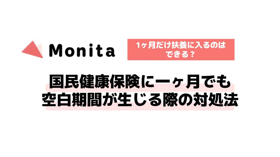 記事id:973のサムネイル画像