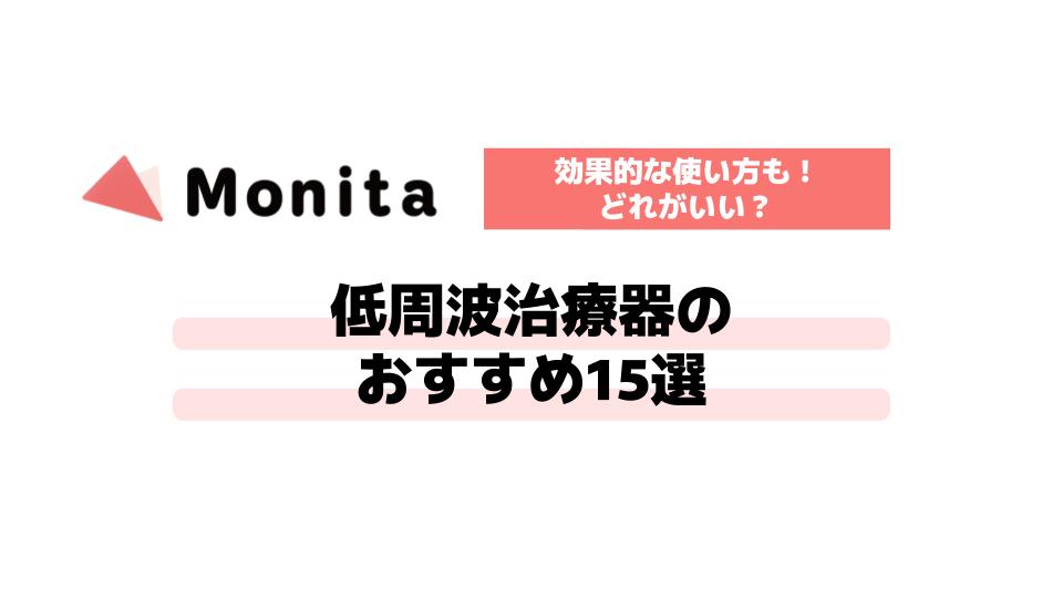 記事id:975のサムネイル画像