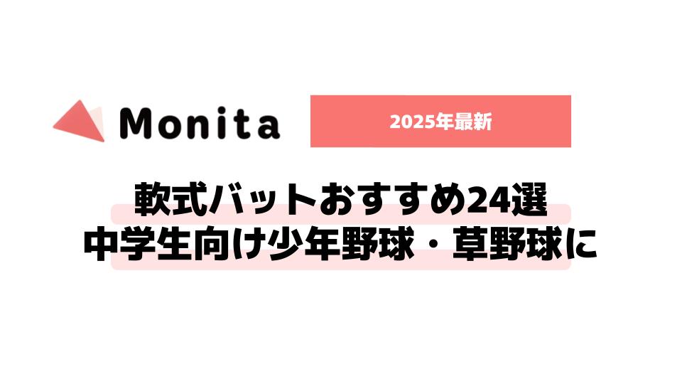 記事id:981のサムネイル画像