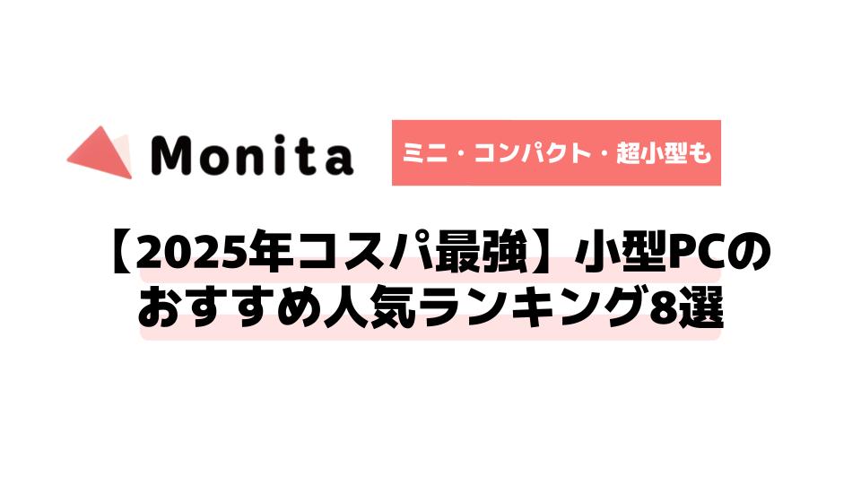 記事id:982のサムネイル画像