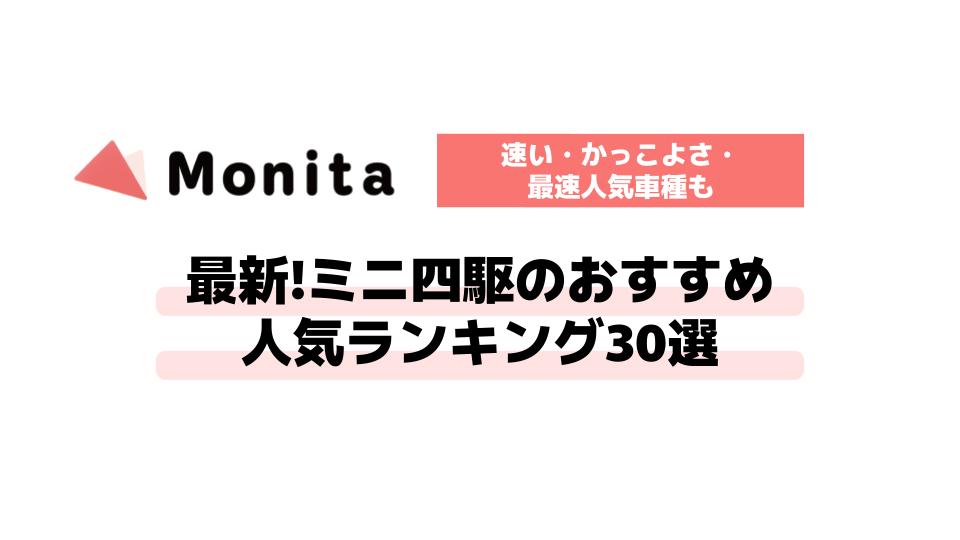 記事id:987のサムネイル画像