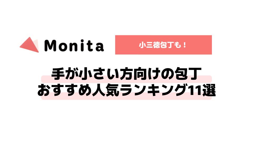 記事id:988のサムネイル画像