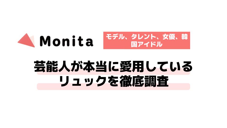 記事id:995のサムネイル画像