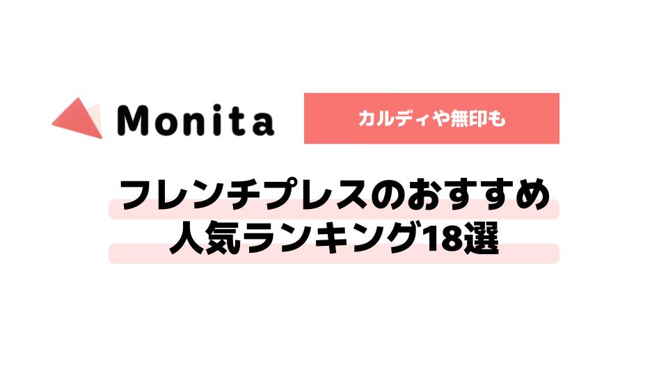 記事id:999のサムネイル画像