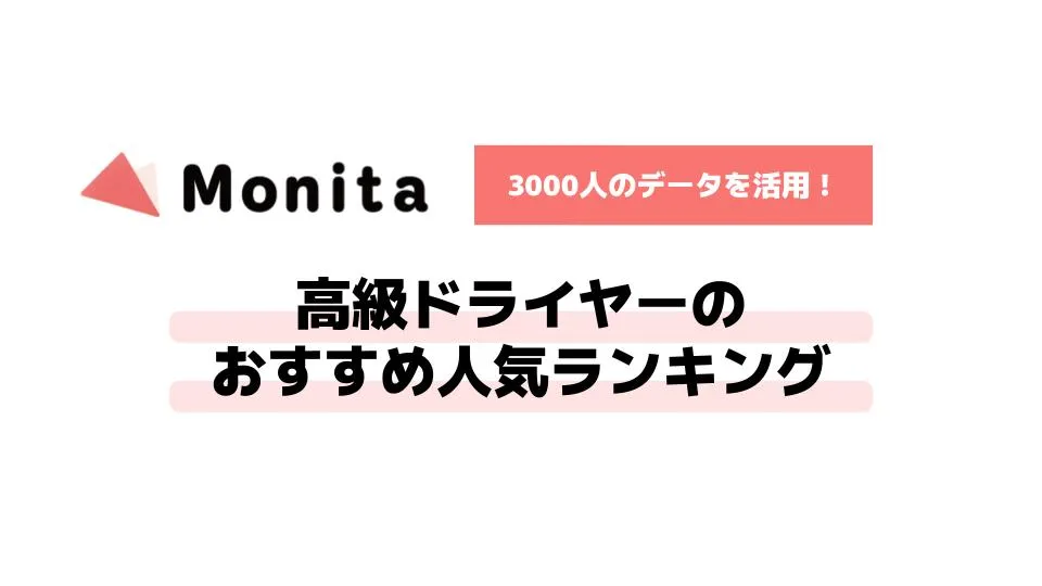 記事id:1のサムネイル画像