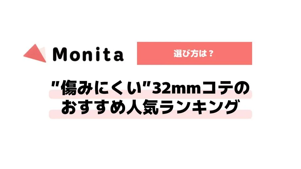 記事id:10のサムネイル画像