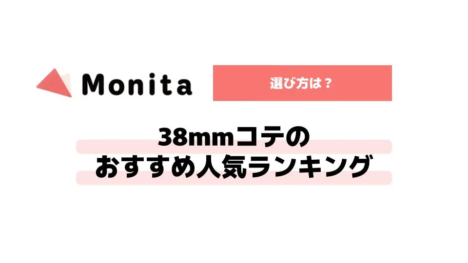記事id:11のサムネイル画像