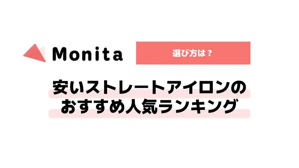 記事id:12のサムネイル画像
