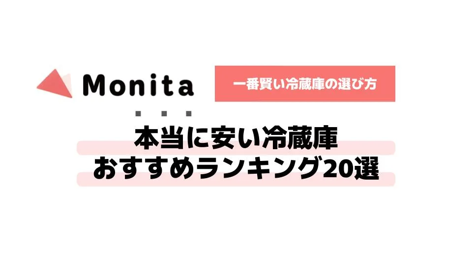 記事id:2721のサムネイル画像