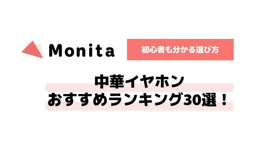 記事id:2835のサムネイル画像