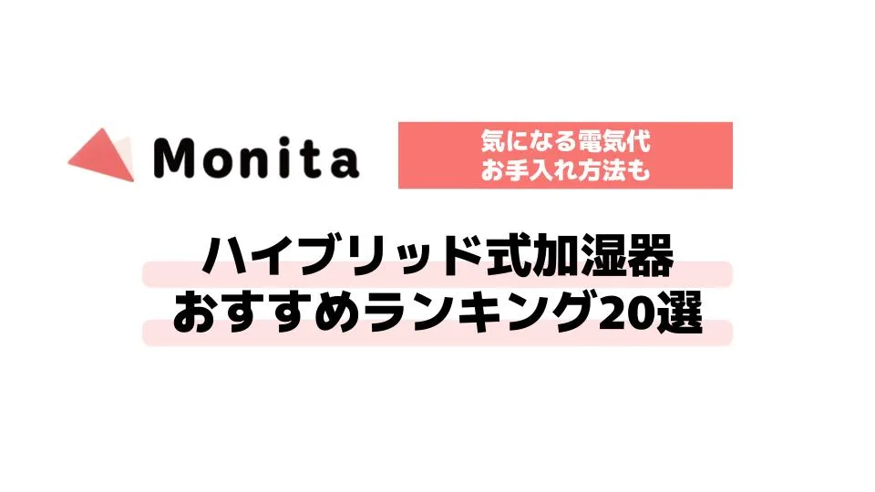 記事id:2842のサムネイル画像