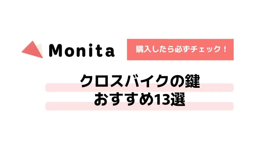 記事id:2848のサムネイル画像