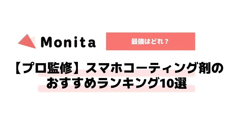 記事id:29のサムネイル画像