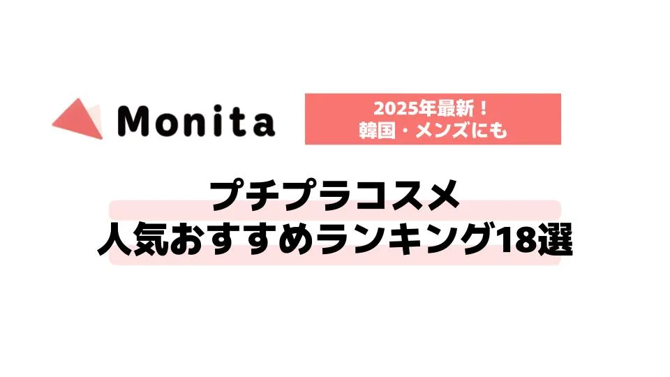 記事id:3153のサムネイル画像