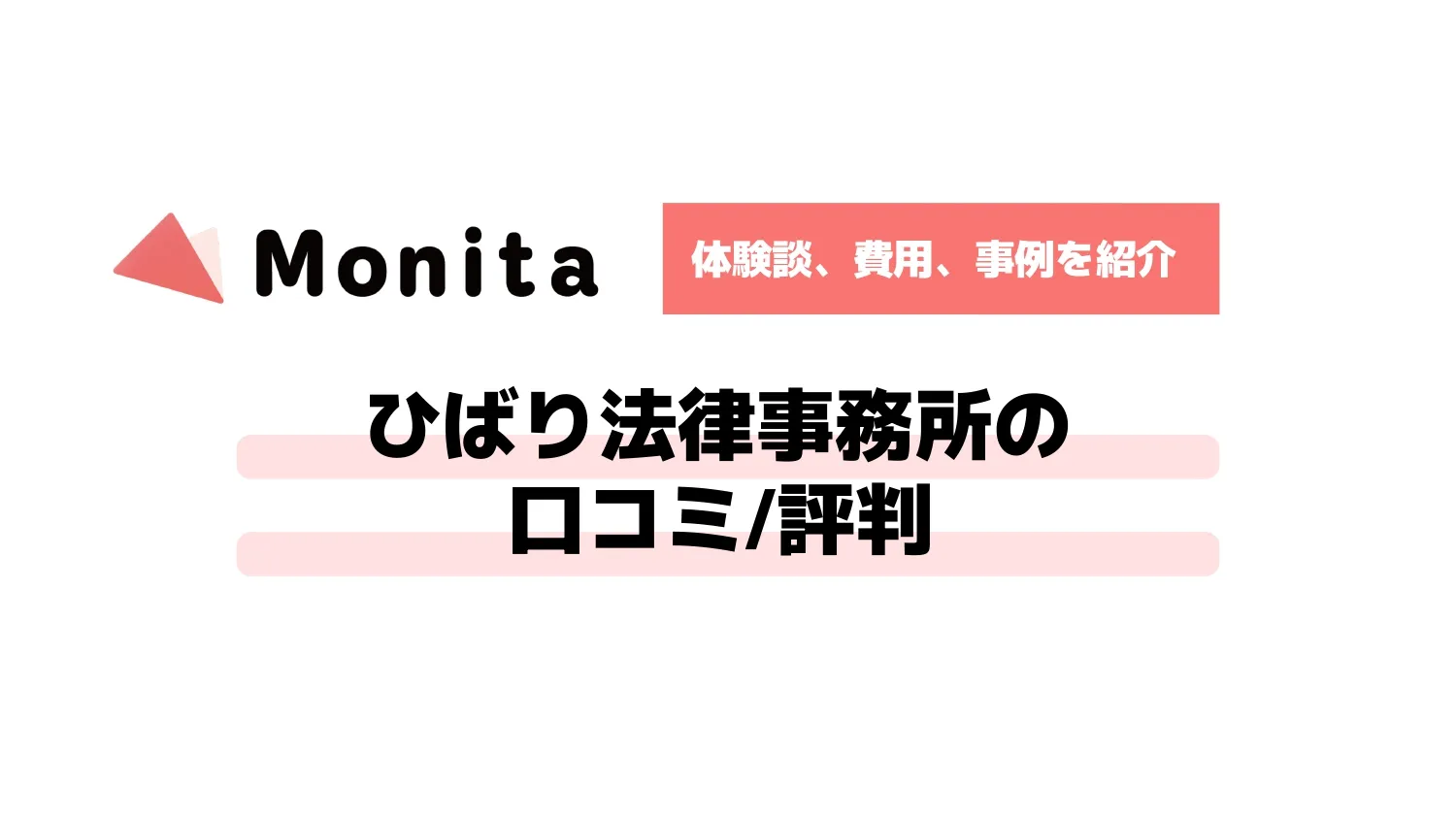 記事id:3164のサムネイル画像