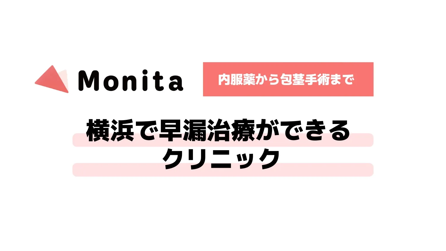 記事id:3166のサムネイル画像