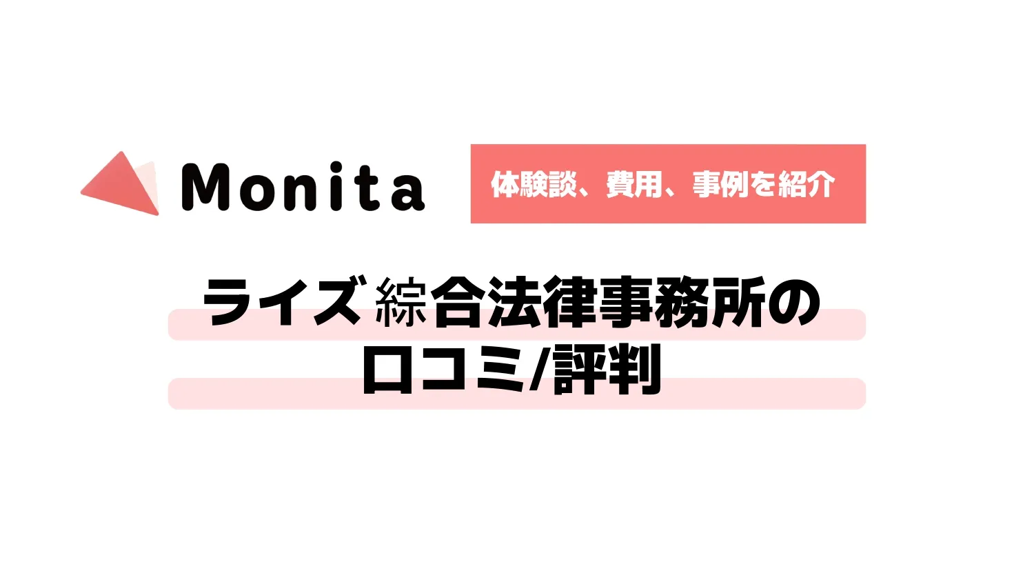 記事id:3167のサムネイル画像