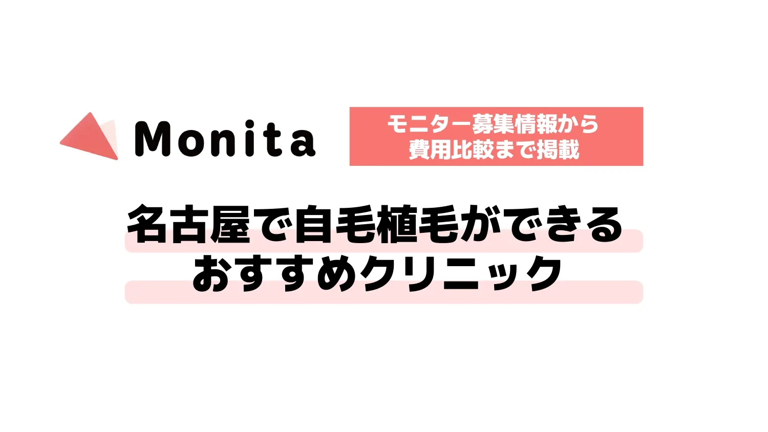 記事id:3168のサムネイル画像