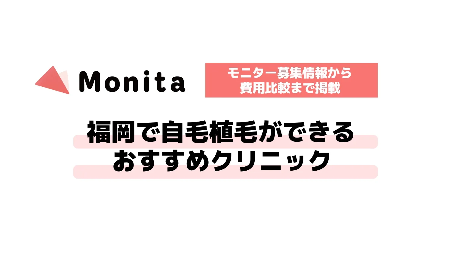 記事id:3169のサムネイル画像