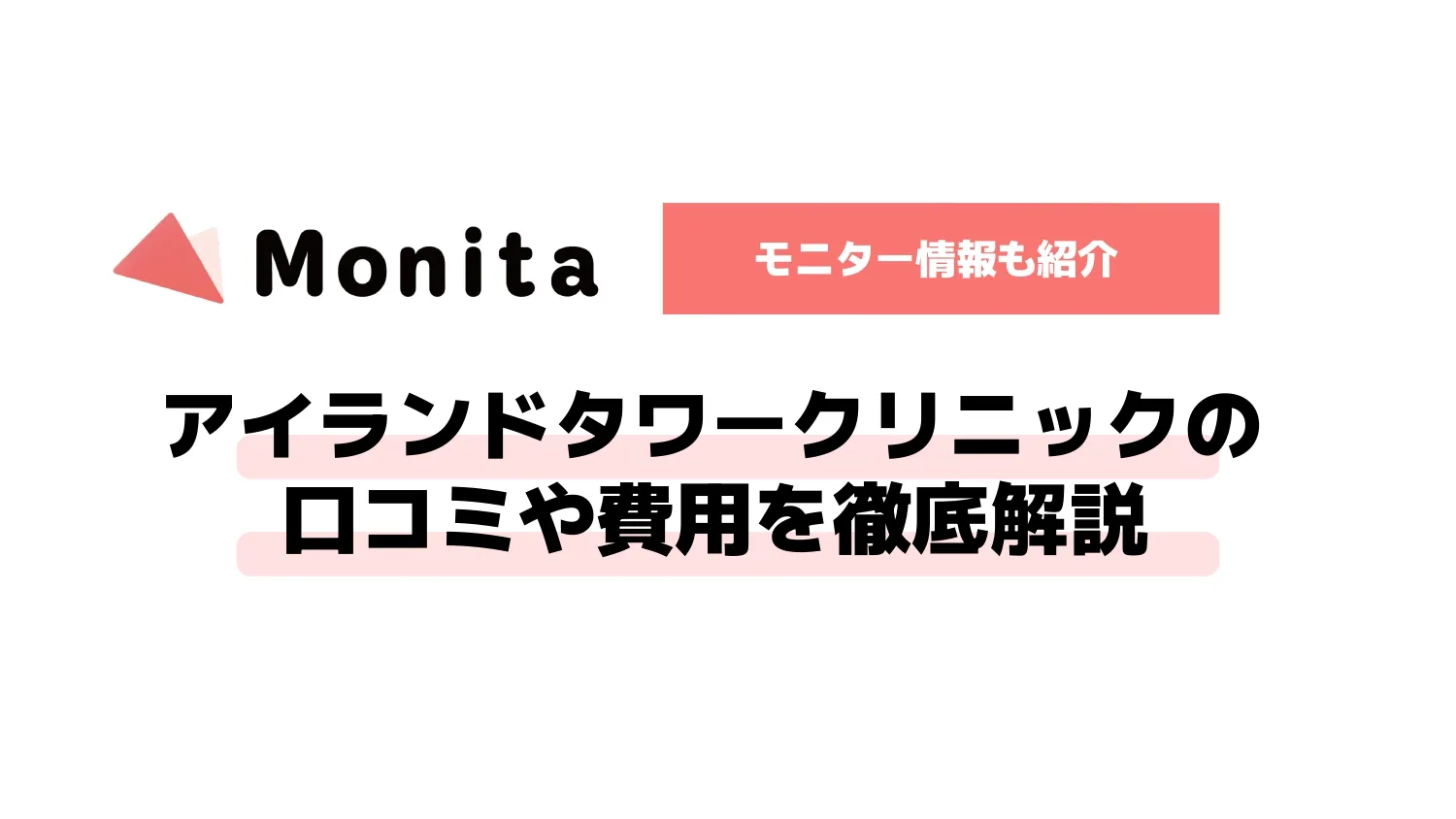 記事id:3172のサムネイル画像