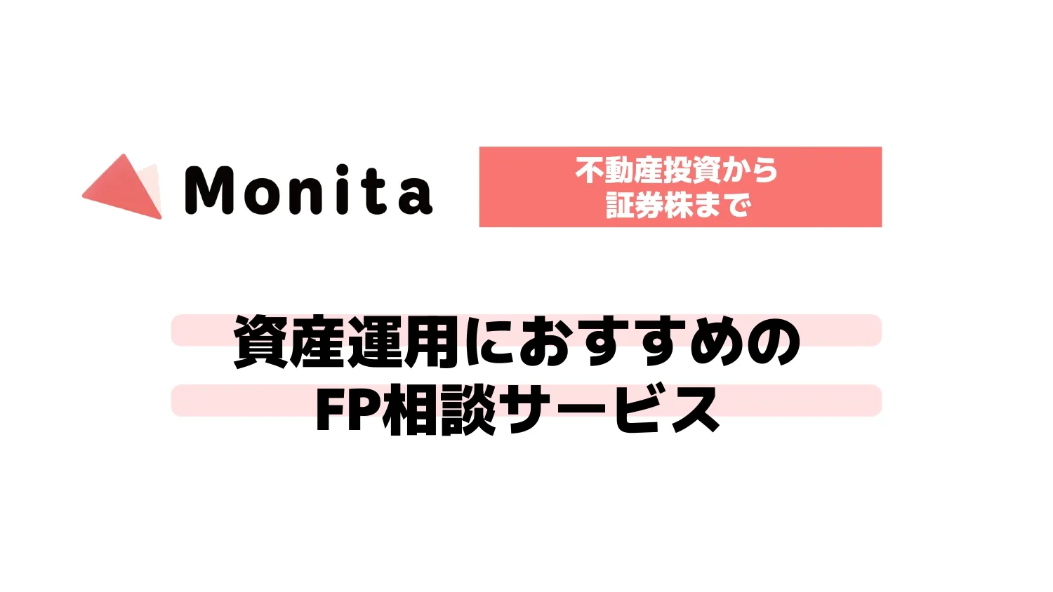 記事id:3185のサムネイル画像