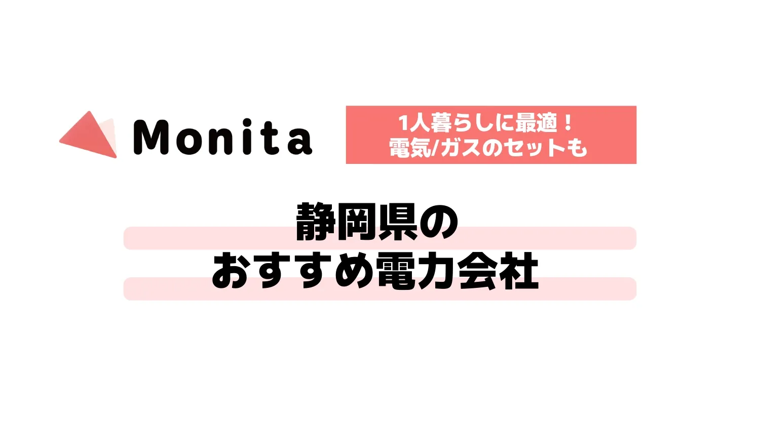記事id:3188のサムネイル画像