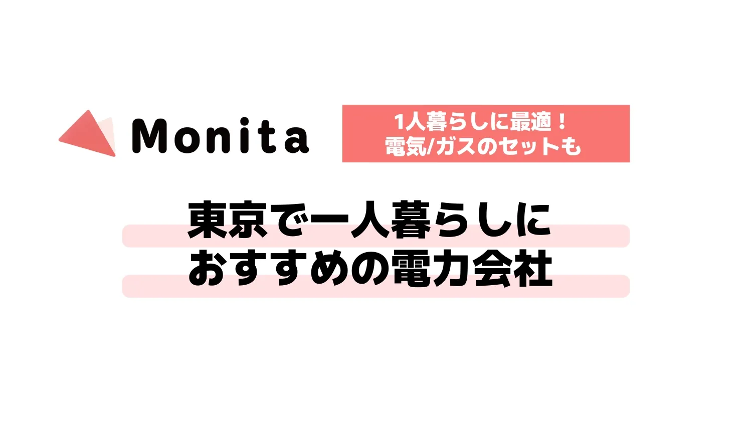 記事id:3190のサムネイル画像
