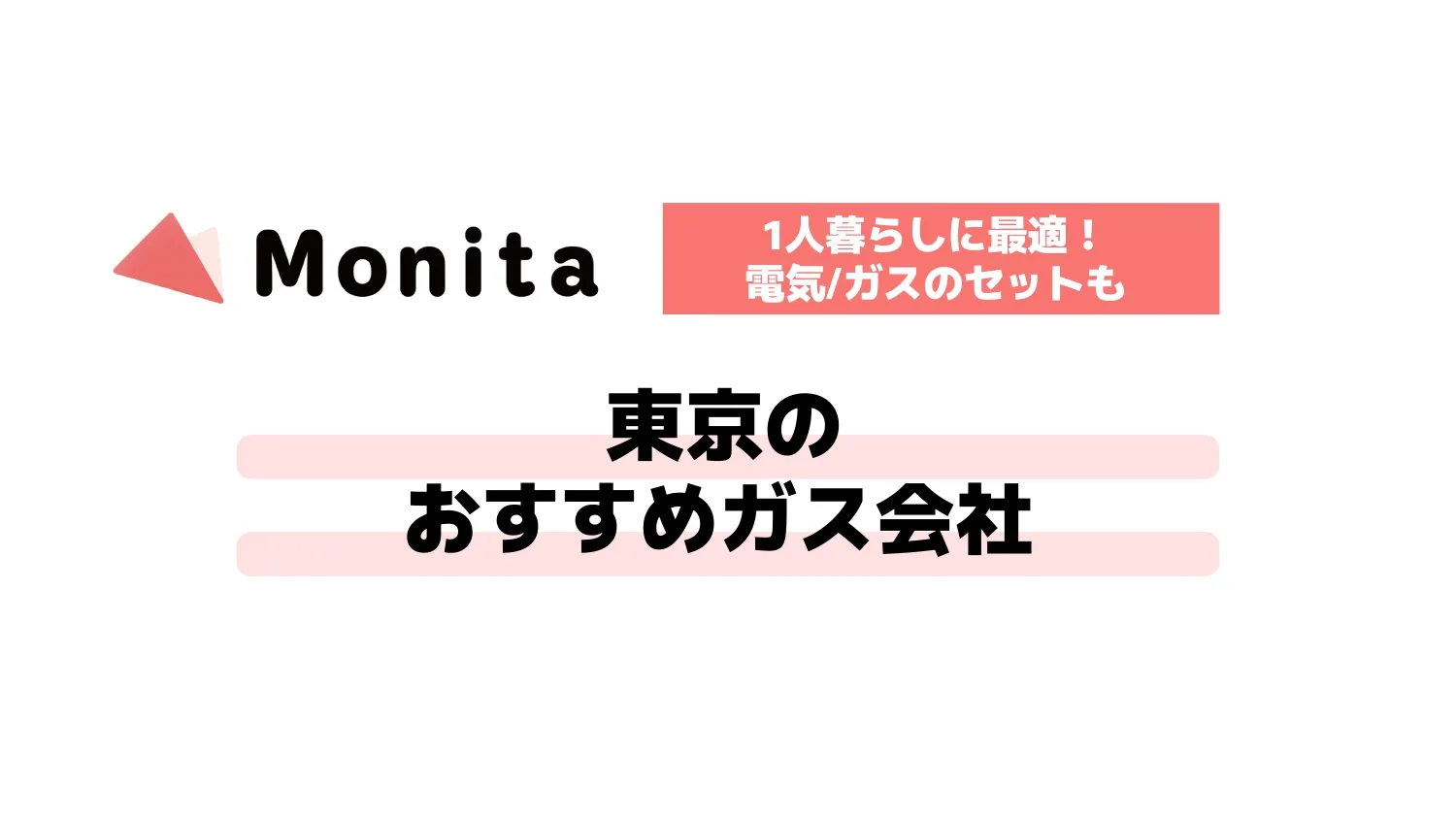 記事id:3192のサムネイル画像
