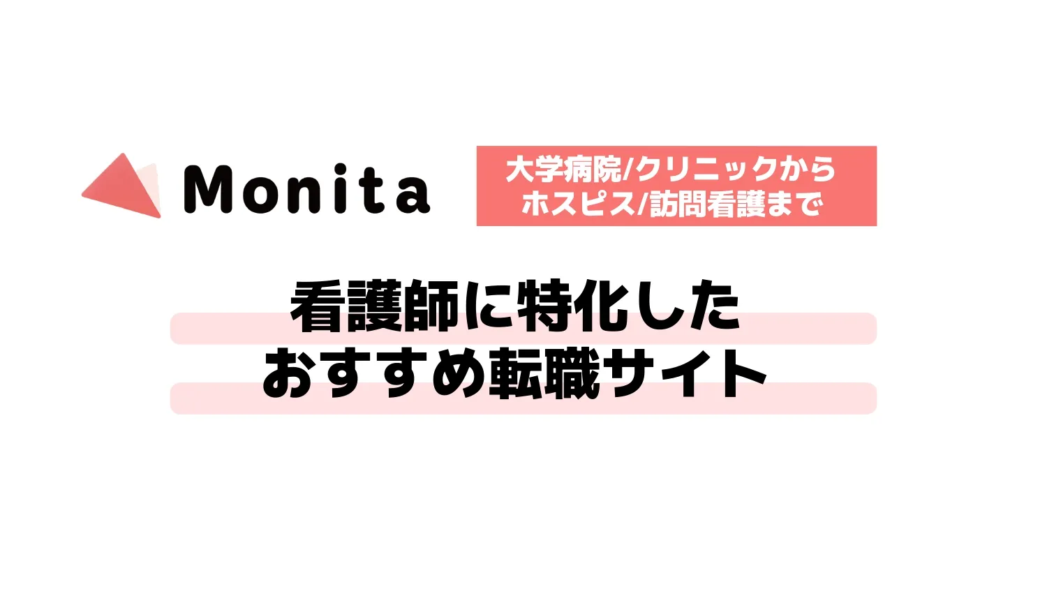 記事id:3193のサムネイル画像