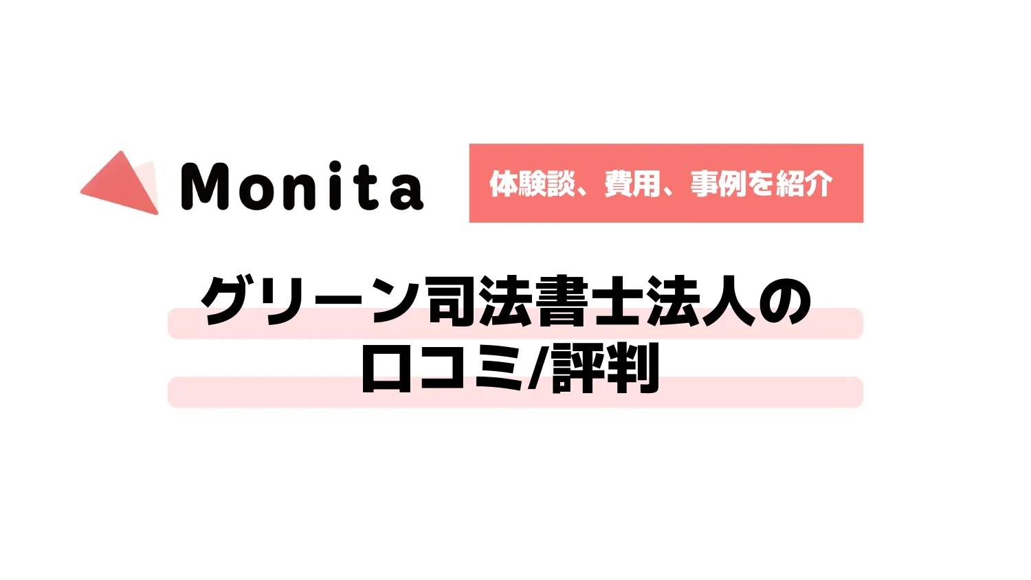 記事id:3194のサムネイル画像