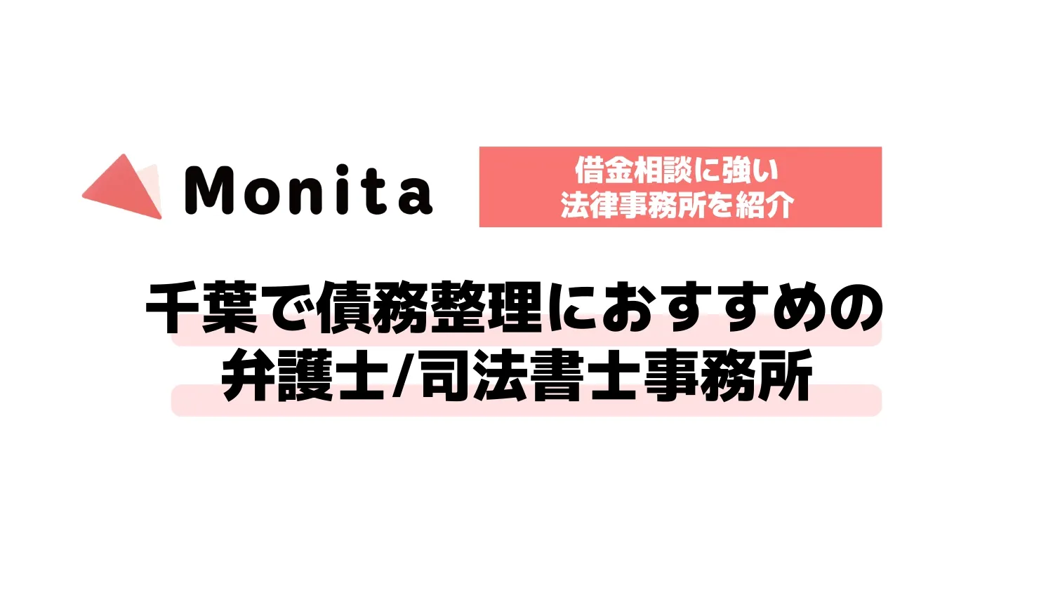 記事id:3195のサムネイル画像