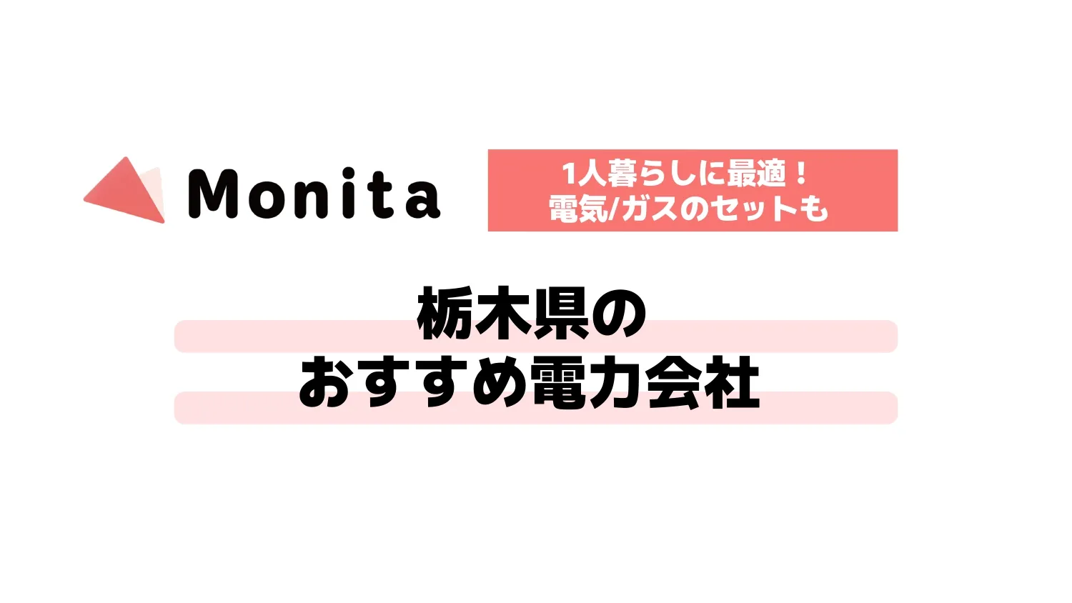 記事id:3196のサムネイル画像